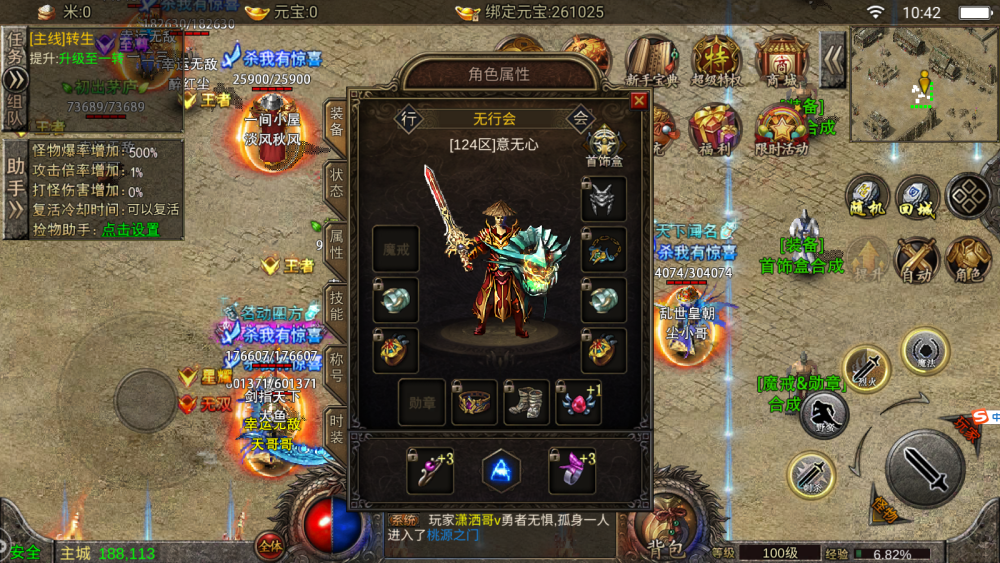 手机单职业传奇手游版单职业传奇手机手游版排行