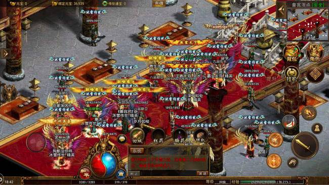 手机单职业传奇手游版单职业传奇手机手游版排行