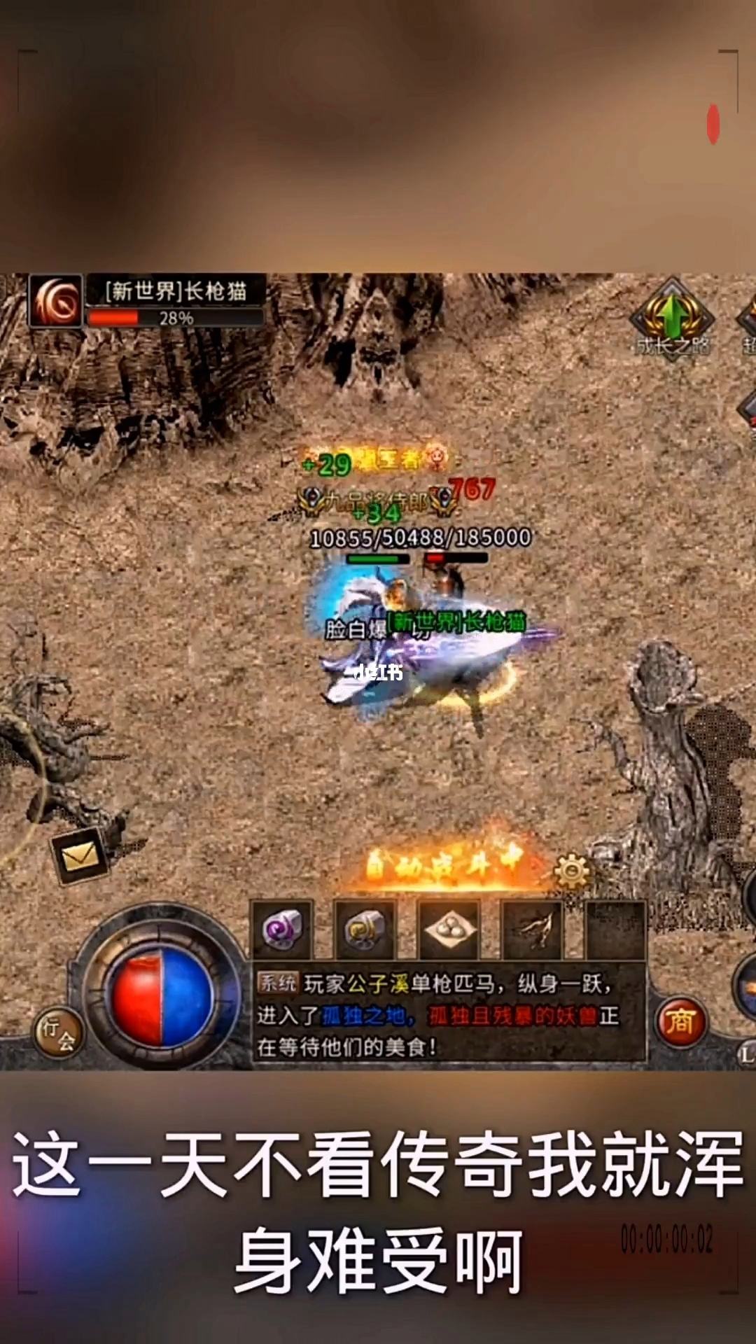 (复古传奇手游挂机辅助脚本)新复古传奇手游