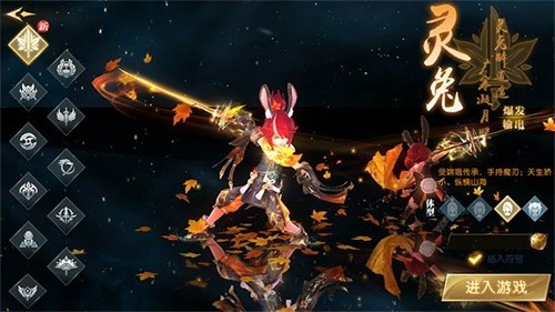 185玉兔版本传奇手游传奇185玉兔版本手游 185玉兔版本传奇手游传奇185玉兔版本手游