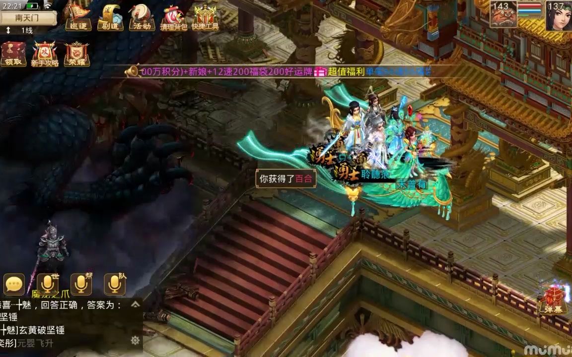 手游私服发布网攻城掠地手游私服发布网