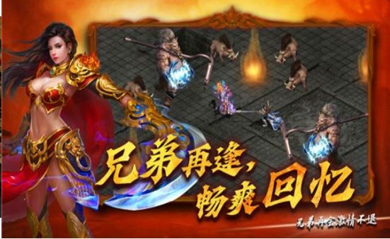 不消花钱的传奇手机游戏有没有不花钱的传奇游戏