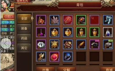 手游传奇世界3d辅助传奇世界手游挂机辅助哪个好用