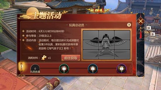 手游传奇世界3d辅助传奇世界手游挂机辅助哪个好用