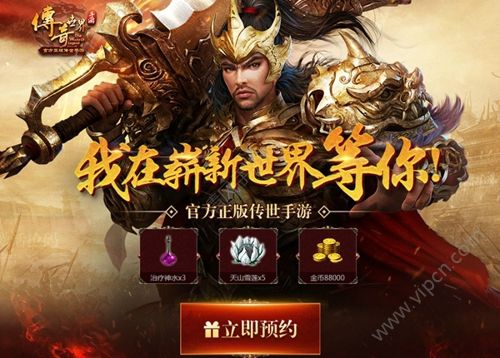 (传奇类手游2022哪个)传奇类手游2017