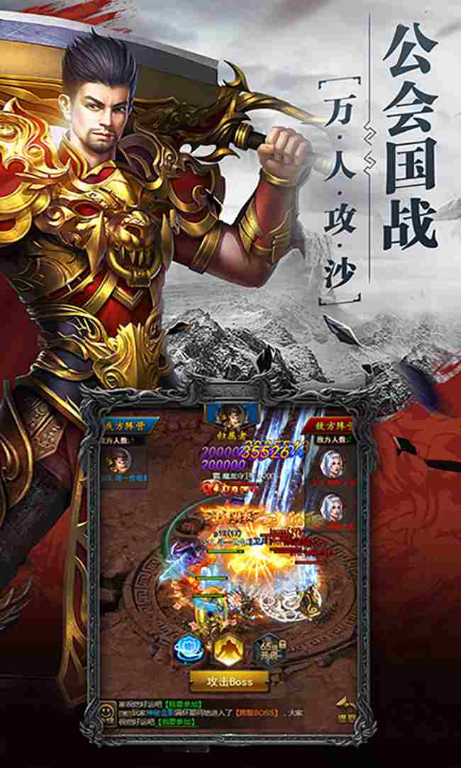 h5手游传奇h5传奇手游哪小我气高