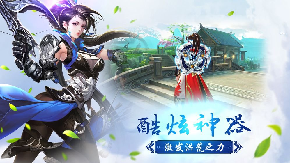 (凌云传奇单机版)凌云传奇手游