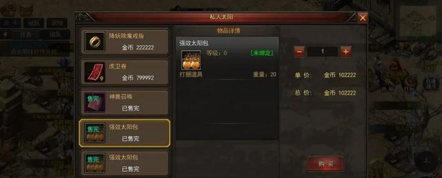 求冲月卡的传奇手游如今月卡传奇哪个最火