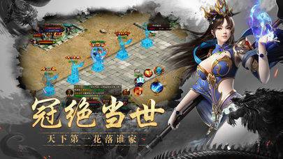 东北传奇逐鹿中原手游逐鹿中原传奇还有人玩吗