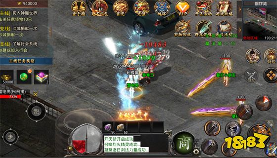 手机传奇游戏哪个好玩传奇手游176版复古