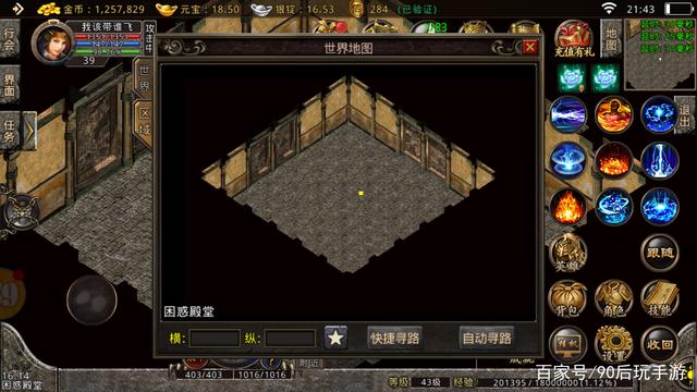 手游传奇首区新开一区2020新开下载传奇排行榜服手游一区