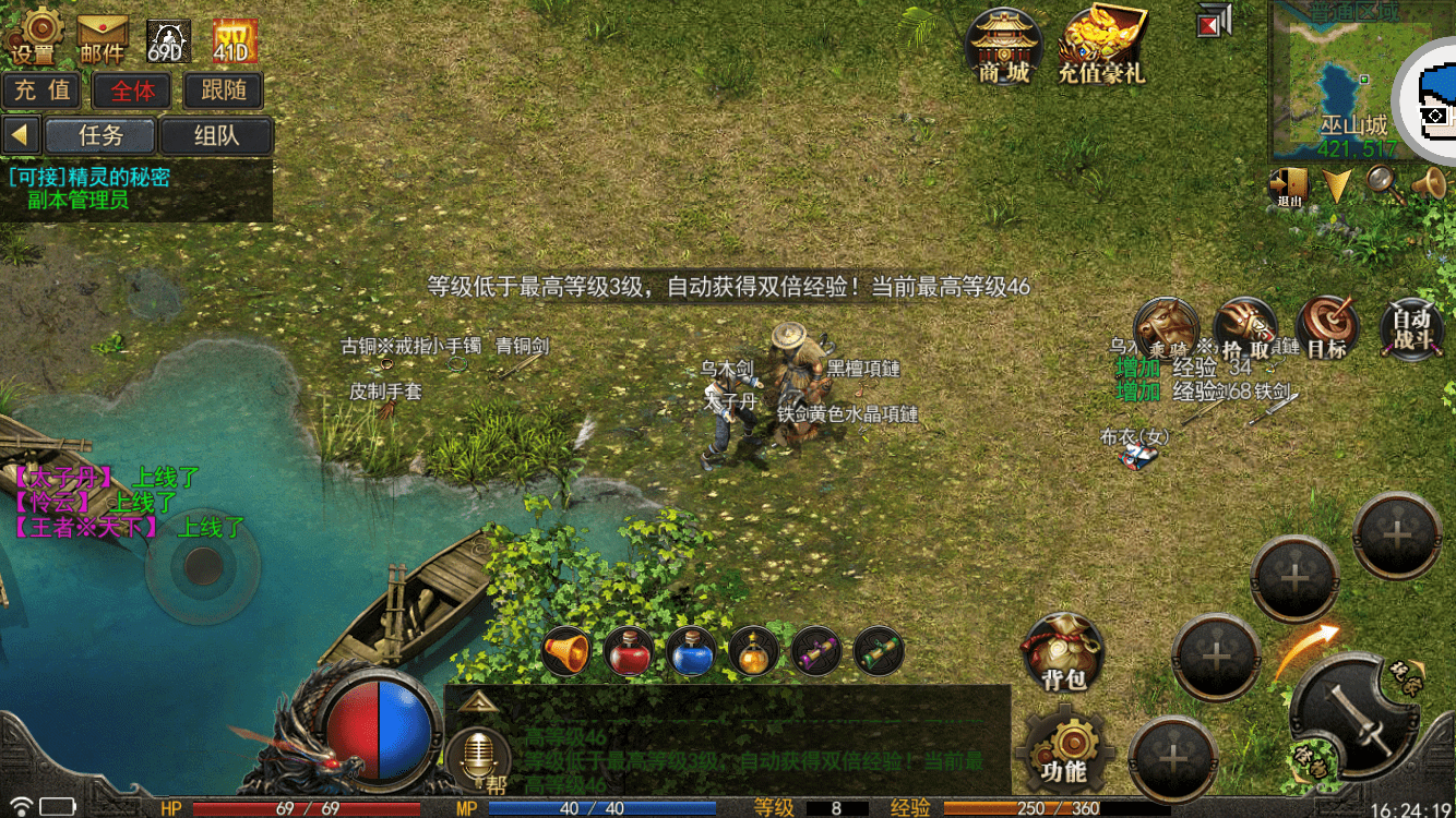 传奇手游缄默版本有没有缄默版本的手机传奇