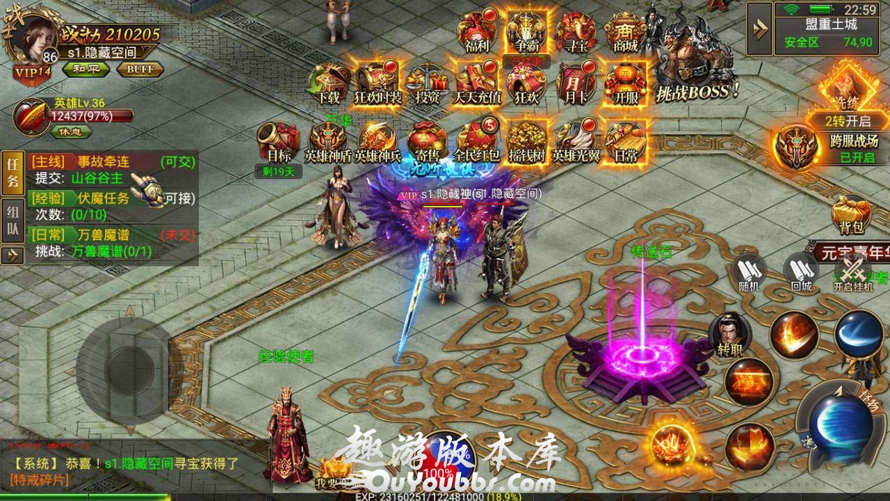 传奇手游架设教程传奇手游搭建教程