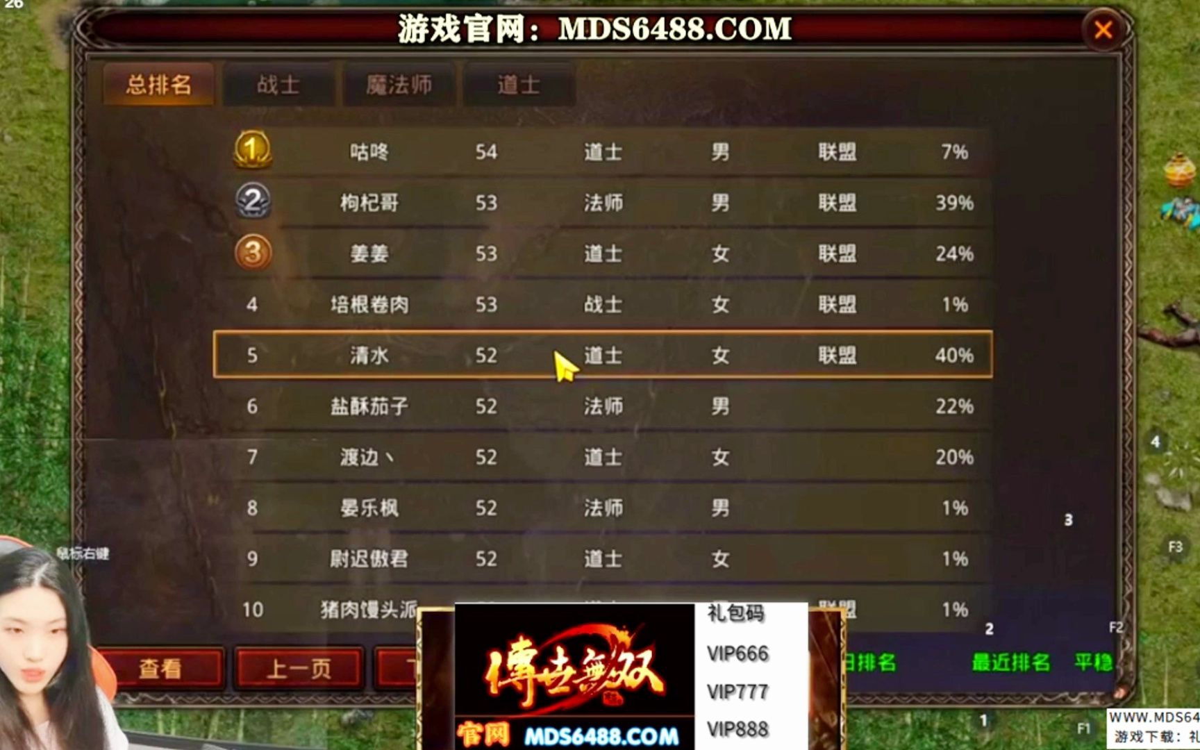 (传奇世界3d能赚人民币吗)传奇世界3d手游怎么赚人民币