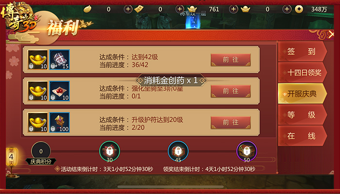 (传奇世界3d能赚人民币吗)传奇世界3d手游怎么赚人民币