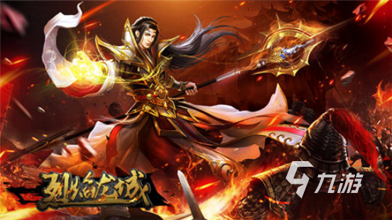 (传奇三端互通新开服网站)手游传奇新开服网站