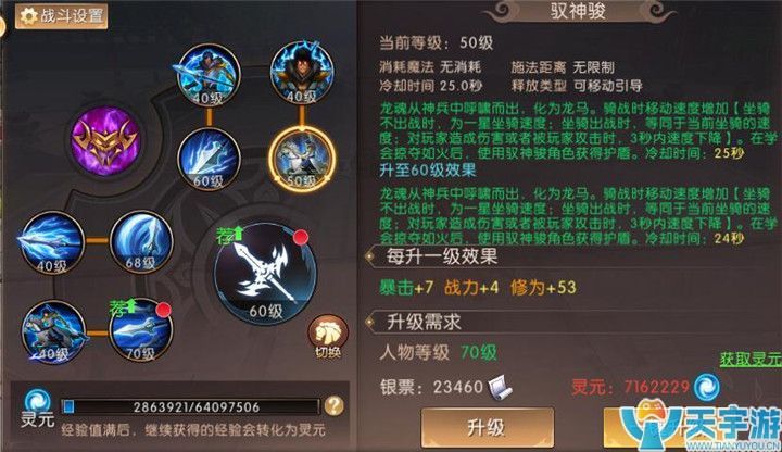 (轩辕传奇手游职业保举 什么职业凶猛2019)2020年轩辕传奇手游职业选择