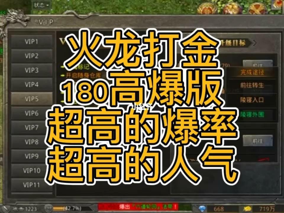 三端互通的传奇手游打金三端互通传奇手游找服网站