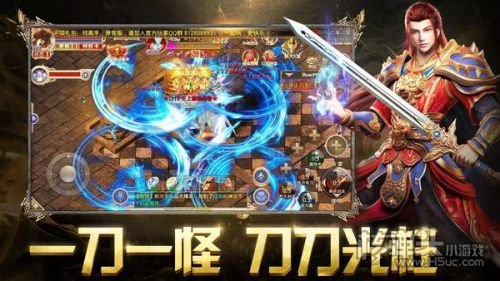 (不克不及充钱的传奇手游)不克不及充钱的传奇手游