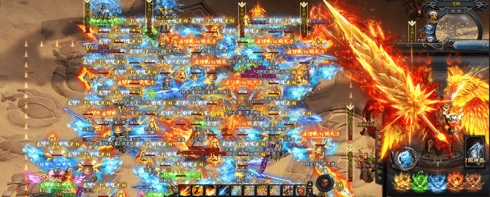 (白嫖传奇手游单职业)传奇手游单职业