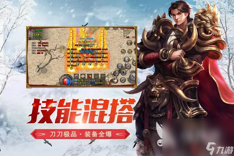 2016传奇类手游排行榜2019年更好玩的传奇手游 2016传奇类手游排行榜2019年更好玩的传奇手游