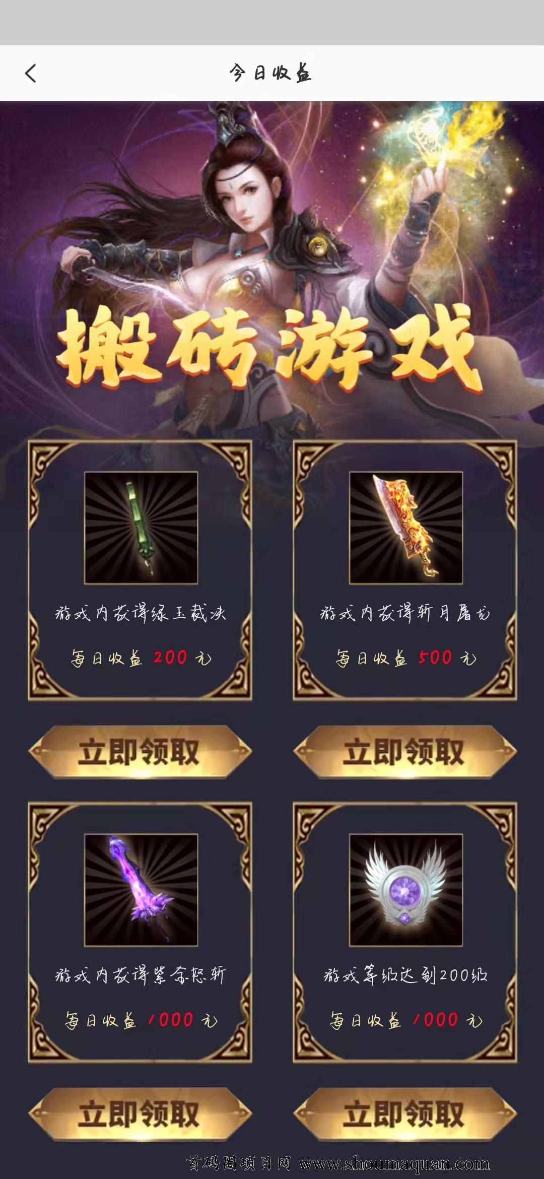 (能够打金的手游传奇)打金手游传奇