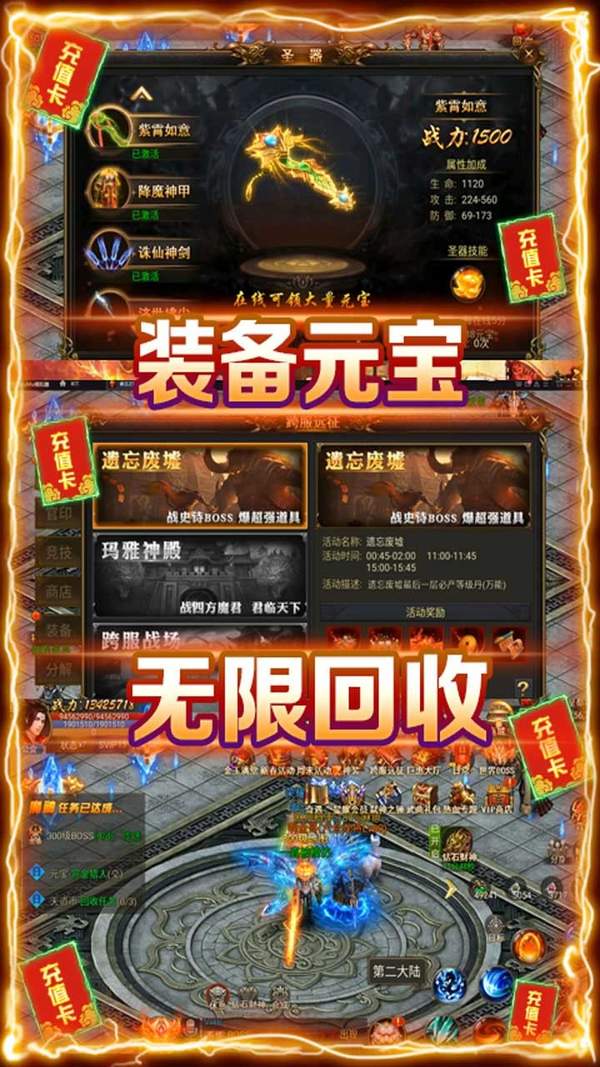 (能够赚钱的传奇手游戏是哪一款)能挣钱的传奇手游排行榜