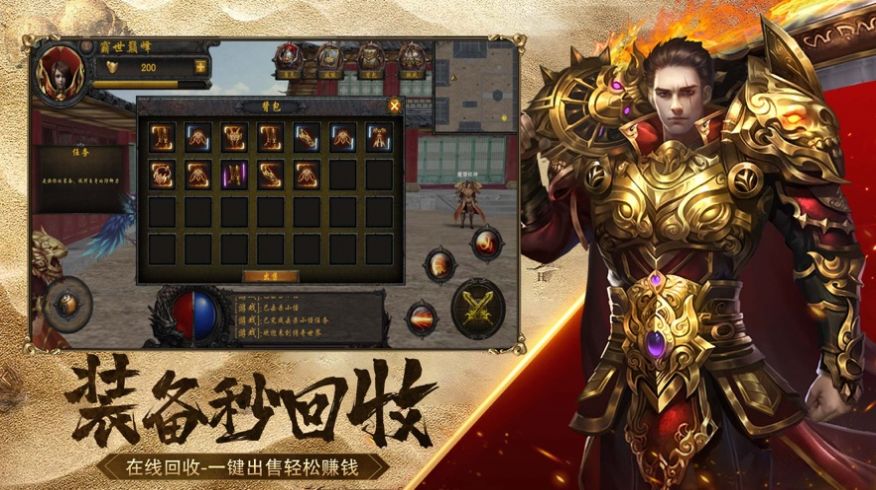 (神途手游发布网新开服)神途手游