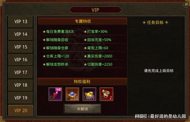 手游传奇辅助收费挂哪个好传奇手游辅助挂机免费版