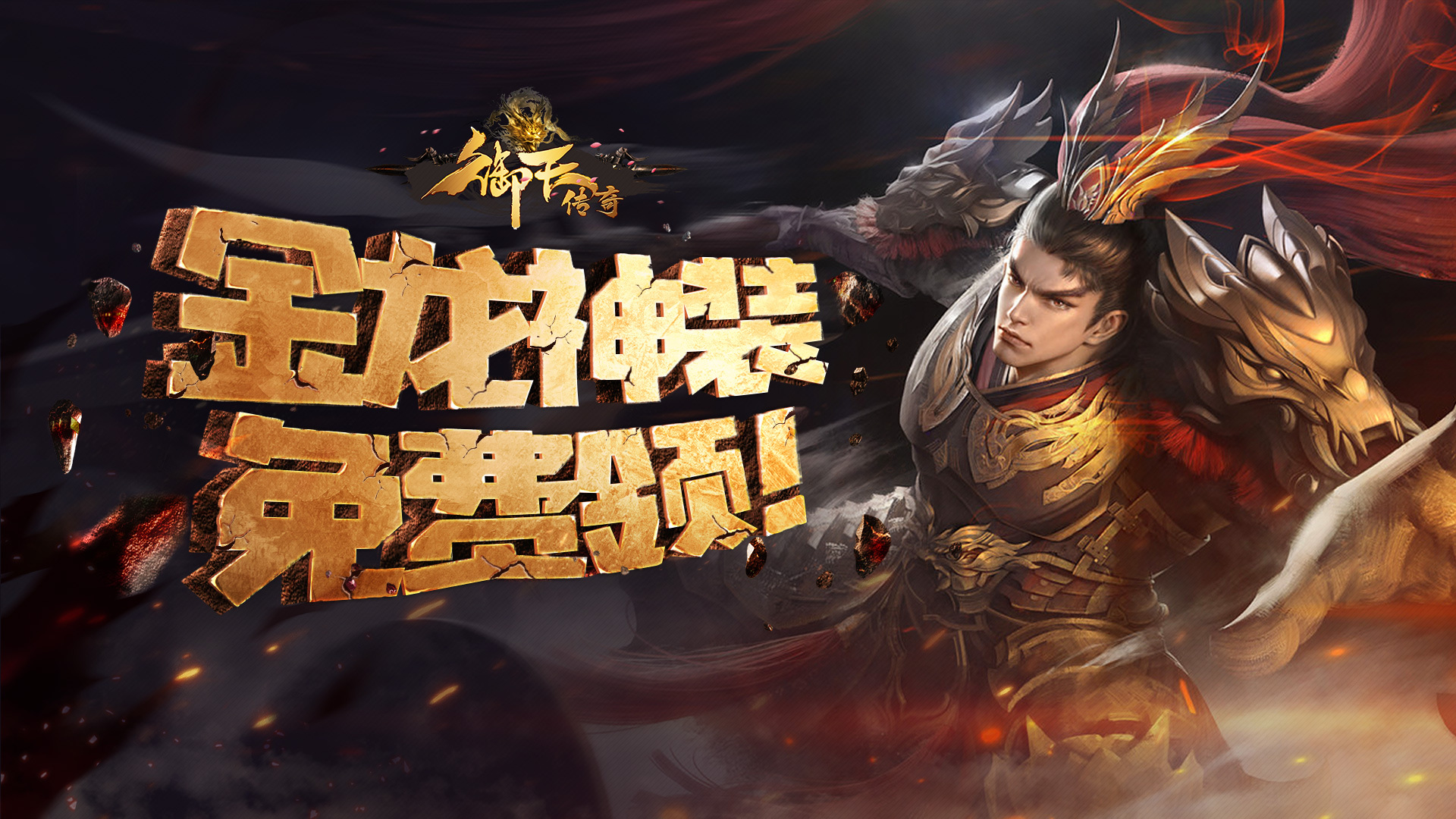 找手游传奇网站手游传奇网址大全