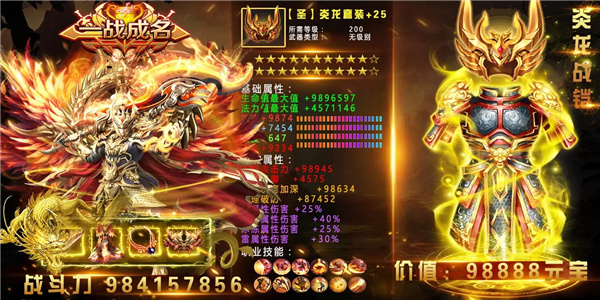 超变单职业传奇手游传奇176怀旧版官网