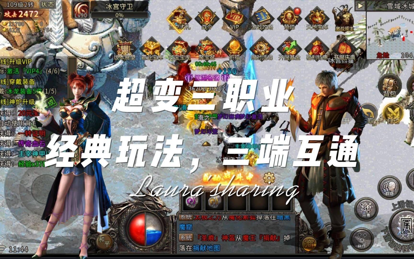 有光柱的传奇手游有没有带光柱的传奇手游