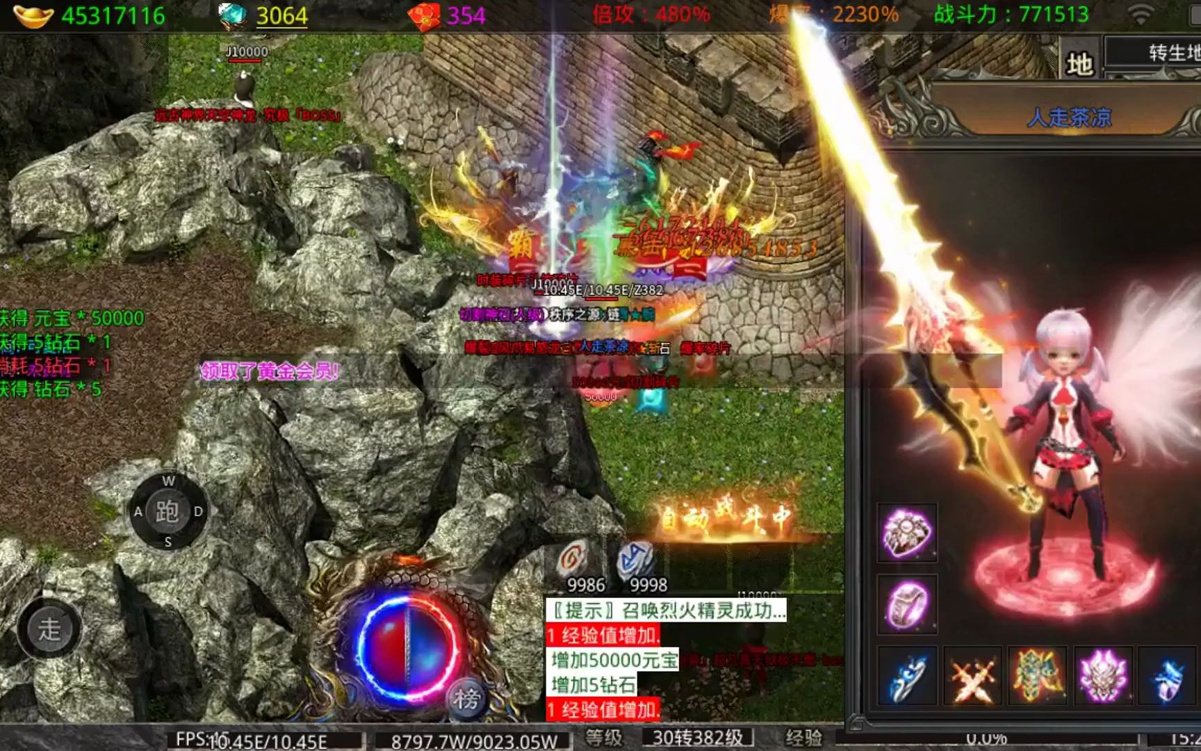 (无限刀传奇手游2)无限刀传奇手游 (无限刀传奇手游2)无限刀传奇手游