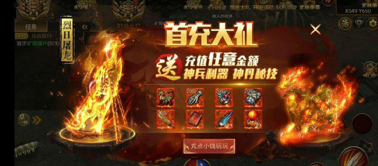 (想当手游一款的托平台当托应该是什么手游游托去是什么哪个平台)传奇手游招托网站