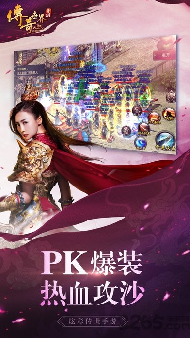 传奇类手机版游戏传奇手机游戏排行榜2020前十名