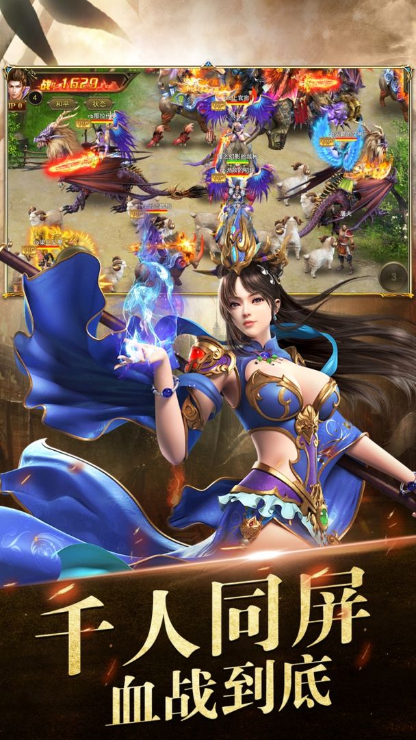 神器传奇手游神器传奇手游官网