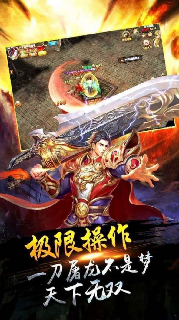 (手游传奇类游戏排行榜2015)2018传奇类手游排行榜