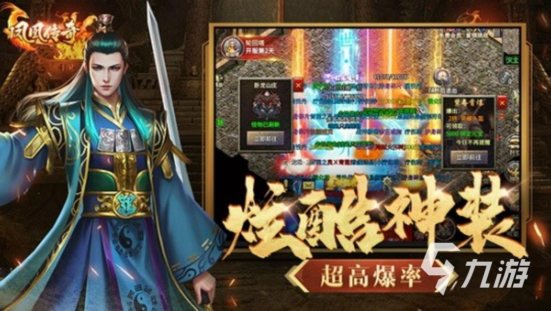 挂狂传奇手游下载传奇挂机版手游下载