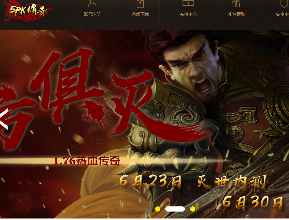 pk555手游传奇网站手游传奇网址大全