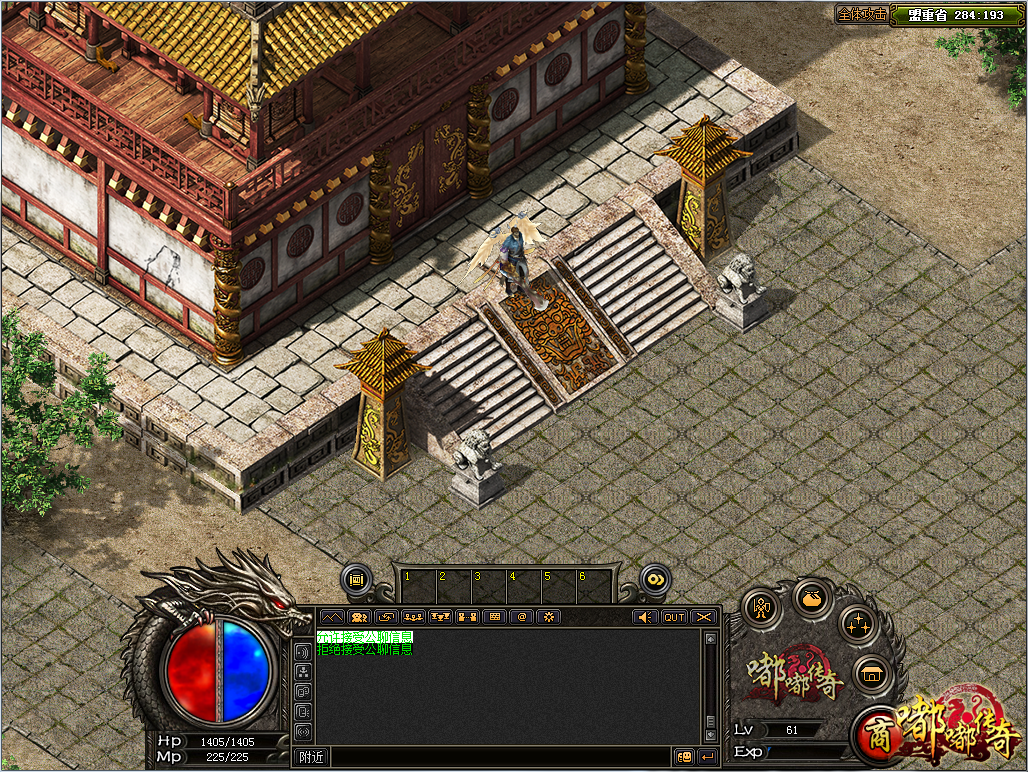 (嘟嘟版本传奇手游官网)嘟嘟传奇手游官网