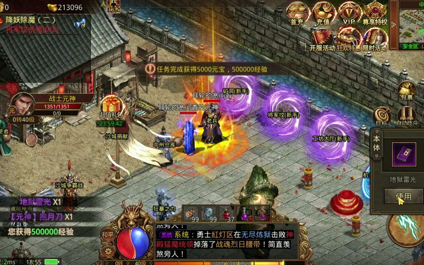 辉耀传奇手游辉耀无尽无尽传奇复古耀世辉耀手游游传媒官网下载