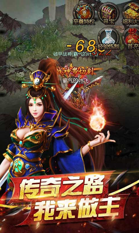 (手机网页传奇游戏怎么玩)手机网页传奇游戏