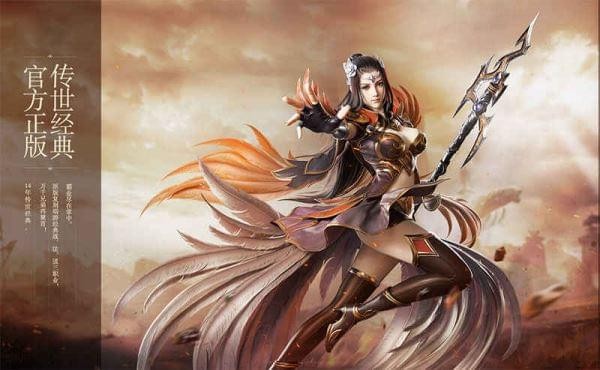 (传奇世界3d手机版)3d传奇世界手游