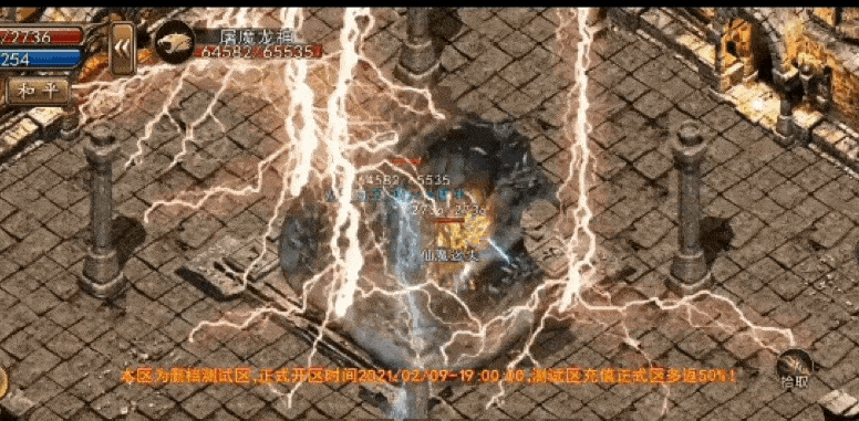 (彻地钉的传奇版本手游下载)彻地钉的传奇版本手游