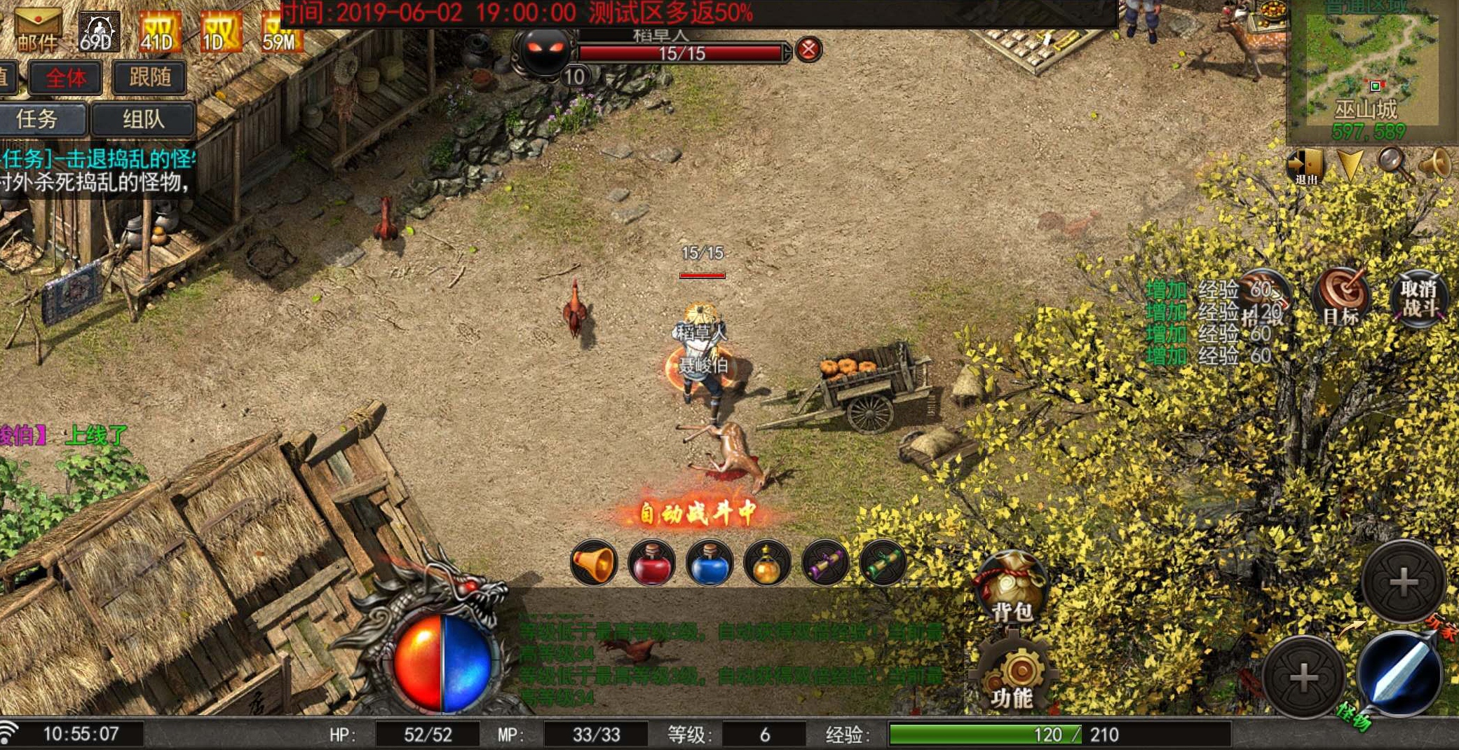 本身开一个传奇手游要几钱本身开一个传奇手游开手要版开几手游钱呀开服挣钱