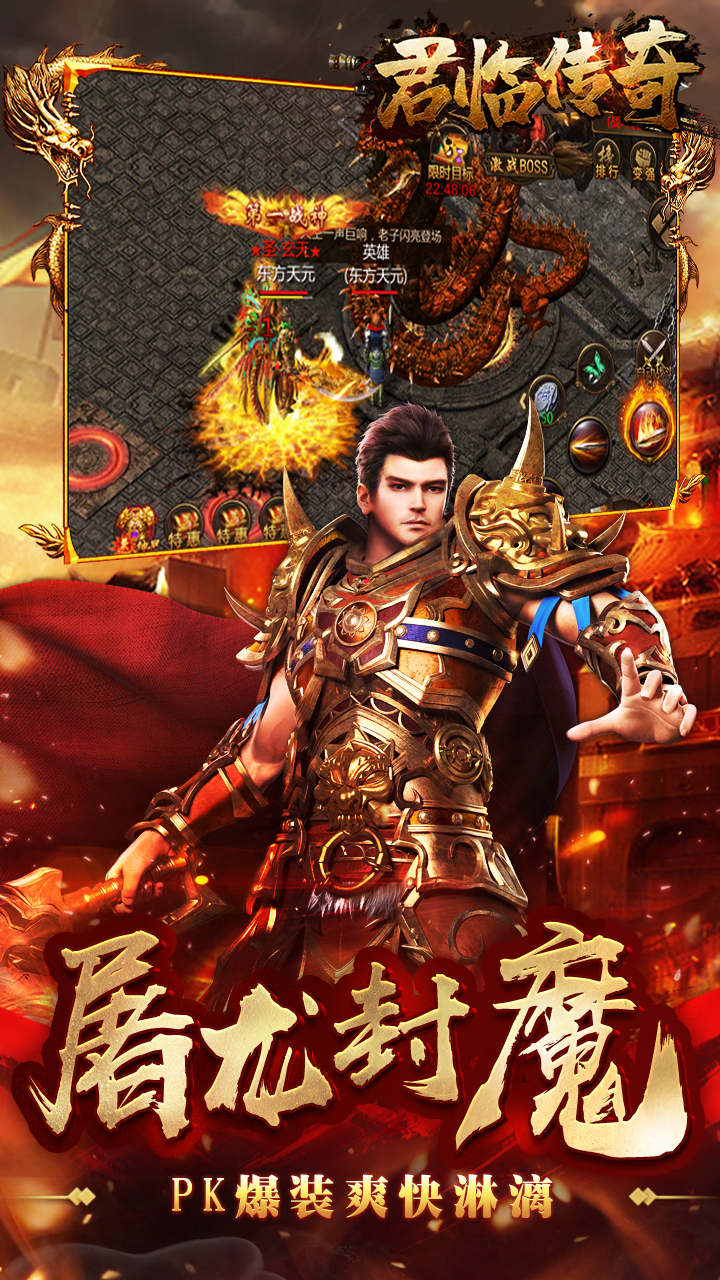 复古典范传奇手游耐玩的复古传奇手游