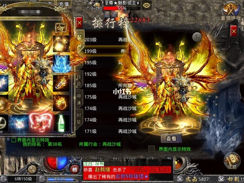 (配备灿艳的传奇手游有哪些)配备灿艳的传奇手游