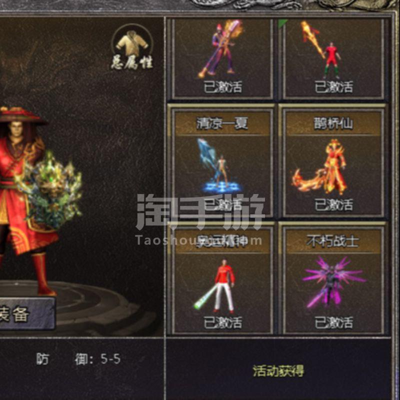 (原始传奇手游官方网站开区时间)原始传奇手游开服时间表