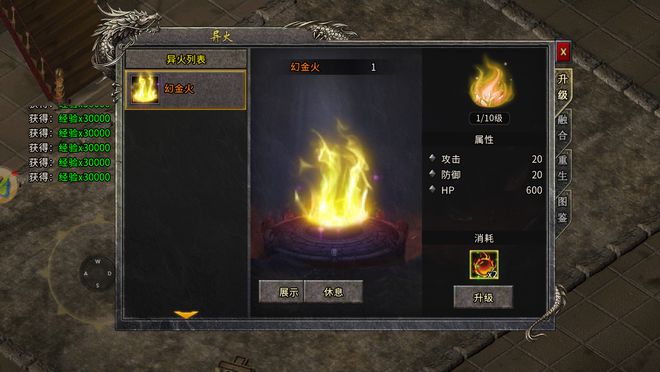 (传奇手游发布网新开服)传奇手游反常版本