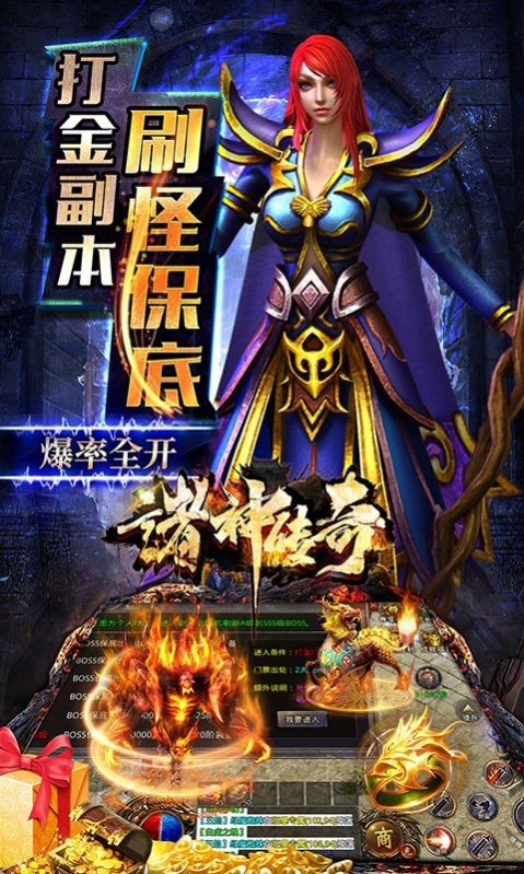 (好玩的竖屏传奇游戏)竖屏超变传奇手游